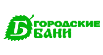 КУП банного хозяйства «Городские бани»